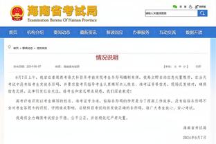 江南体育足球官网入口截图1